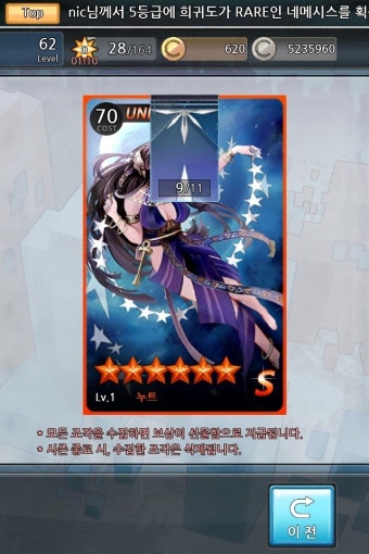 보고싶다