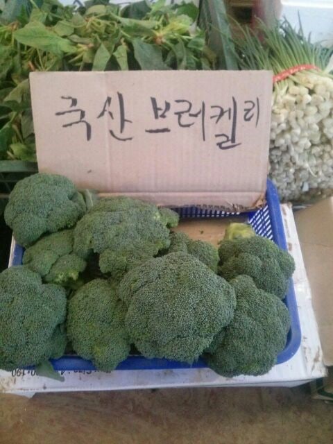 광안대광정육 이미지