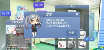 사기?