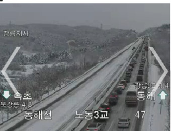 폭설로 정체중인 영동고속도로 동해고속도로 강릉분기점 양방향모습