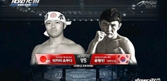윤형빈 데뷔전 KO승