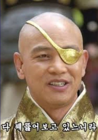 관심법