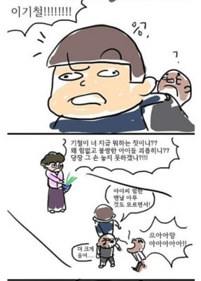 (고전) 라면도둑 개객기들의 최후 | 카페
