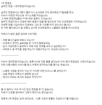 [현대모비스 채용]2014 현대모비스 채용정보 어디서 확인??