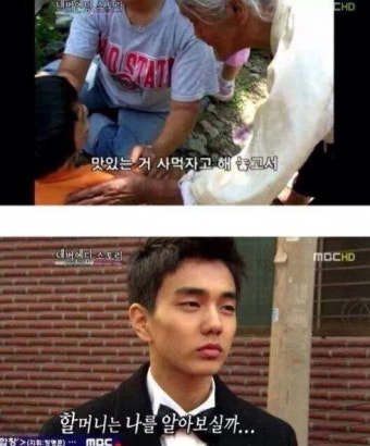 (감동주의)유승호와 할머니.