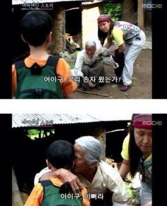 (감동주의)유승호와 할머니.