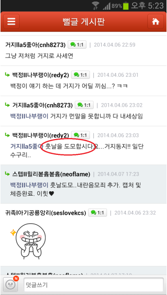 추가기소여~~