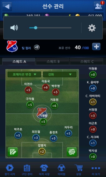 국대 케미 준비하다가 느낀점