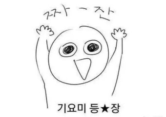 혀나헤어 이미지