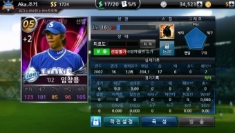 허접 023덱 양도 합니다(+몬창용) - 완료