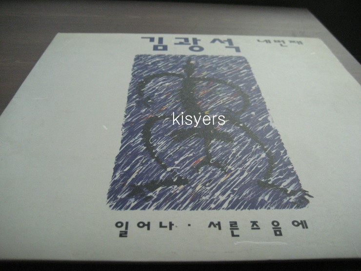 듀스, AI 기술로 과거 멤버 김성재의 목소리를 되살려 4집 앨범 발매 예정
