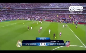 real  vs  atm
