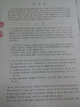 송언석 국민의힘 원내대표, 예결위원장 선출 협조 의지 피력하며 협상 의지 강조