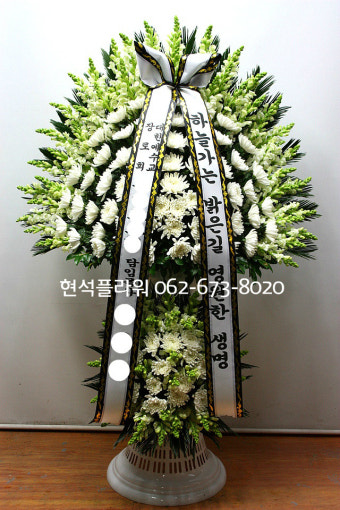 광주 근조화환,광주 근조화환 당일 빠른 꽃배달,광주 빈소안에 놓는 화환,광주 상갓집 화환,광주 근조화환 전문점