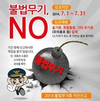 마치 선전포고같네요