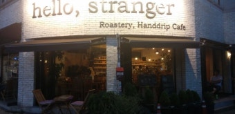 수원 영통 Hello, stranger