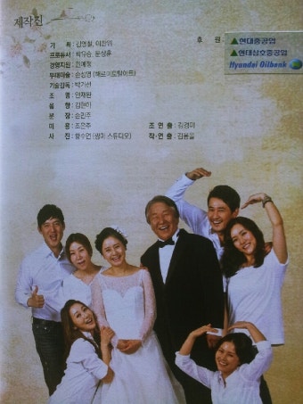 연극-동치미