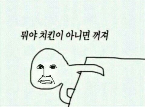 동부통닭 이미지