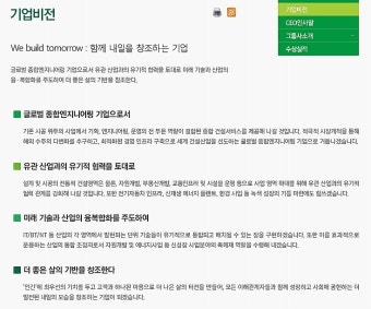 [현대건설 자소서] 현대건설 자기소개서 첨삭!