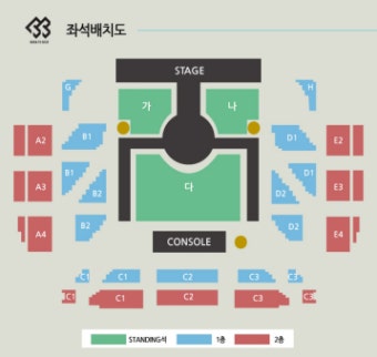비투비단독콘서트티켓
