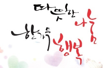 [새마을금고 면접]새마을금고 면접에 대해서 알려드립니다. 알짜TIP