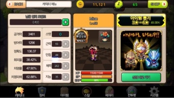 탬쩔 사기가 이제 사칭도 하네 ㅡ.ㅡ++