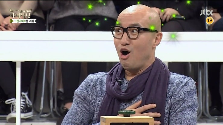 주주당 이미지
