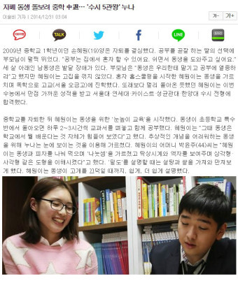 착한 누나 甲.jpg