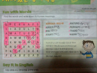 엔이타임즈 인증샷
