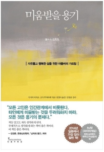 루아르커피바망원 이미지