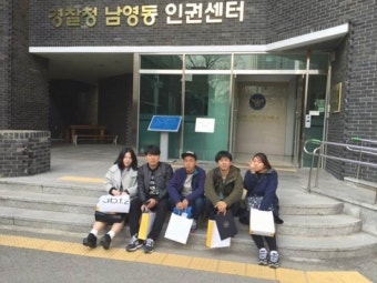 경찰행정과 인권아카데미 참석했어요
