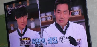 냉장고를 부탁해~~