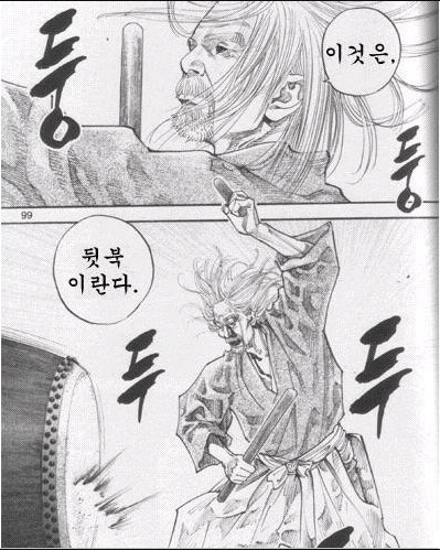 사당역 GS25 이미지