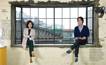 동행이 아름다운 부부 - 홍혜걸, 여에스더 부부