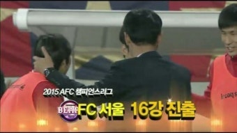 FC두산 16강 진출