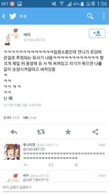 누나가 초등학교때 썼던 유서를 찾았다 | 카페