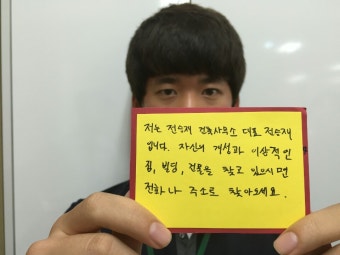 건축가 전승재