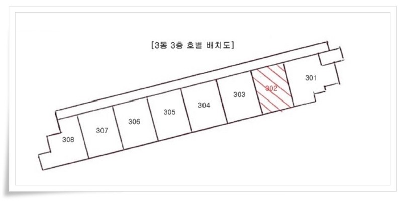 이천시아파트경매 / 관고동산호1차아파트25평 / 9천800만 / 8월12일 | 카페