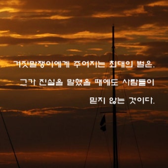 탈무드 명언모음