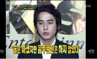 21세기 연예계 5대 그짓말