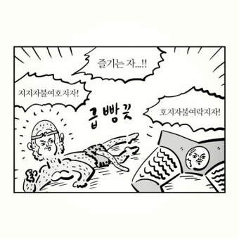 인문학 레시피