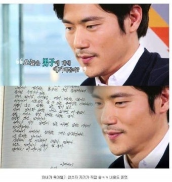 김강우의 아내사랑...
