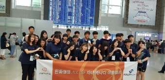 인천공항에서 출발~~