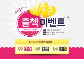중등인강들으실거면 아이셀파 확인해보세요 ㅎㅎ