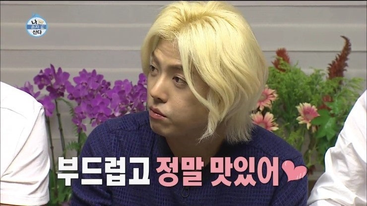 포항반점 이미지