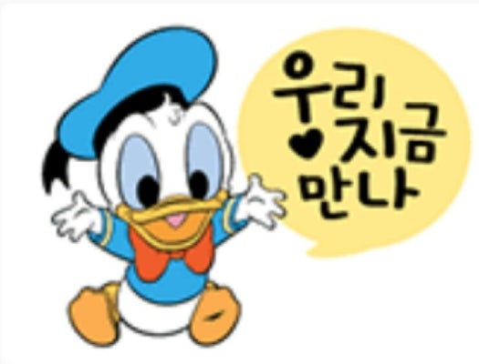 이모티콘 이미지