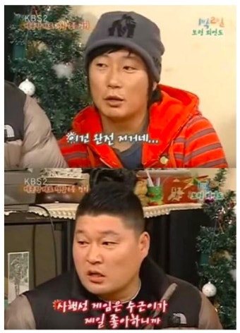 1박2일 멤버들은 서로를 잘 알고 있었다