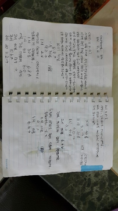 김강우, 아내에 던진 23년간의 사랑 손편지... 결혼 15주년 축하와 감사 전해
