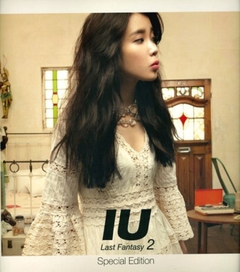 아이유 악플러 고소