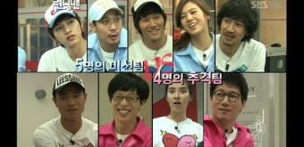 런닝맨 ep 14 1:8 종국 멤버들을 속여라 직찍3